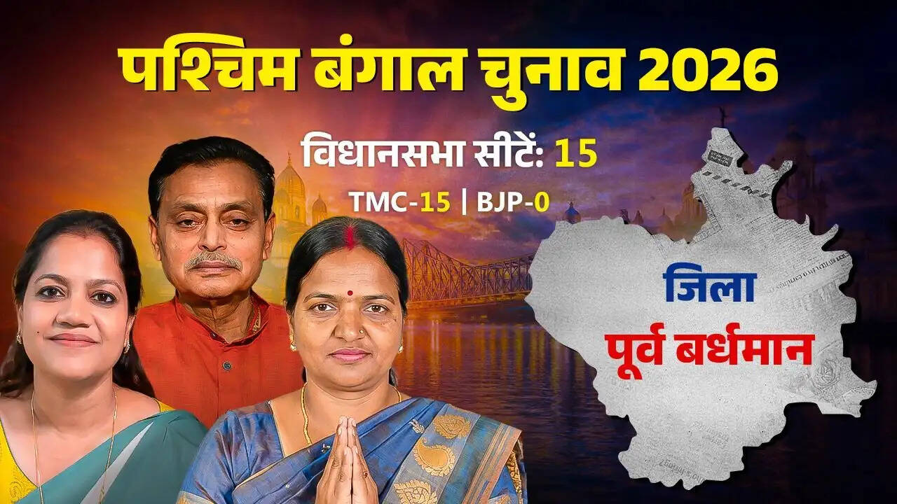 पूर्व बर्धमान: ऐतिहासिक और कृषि समृद्ध जिला