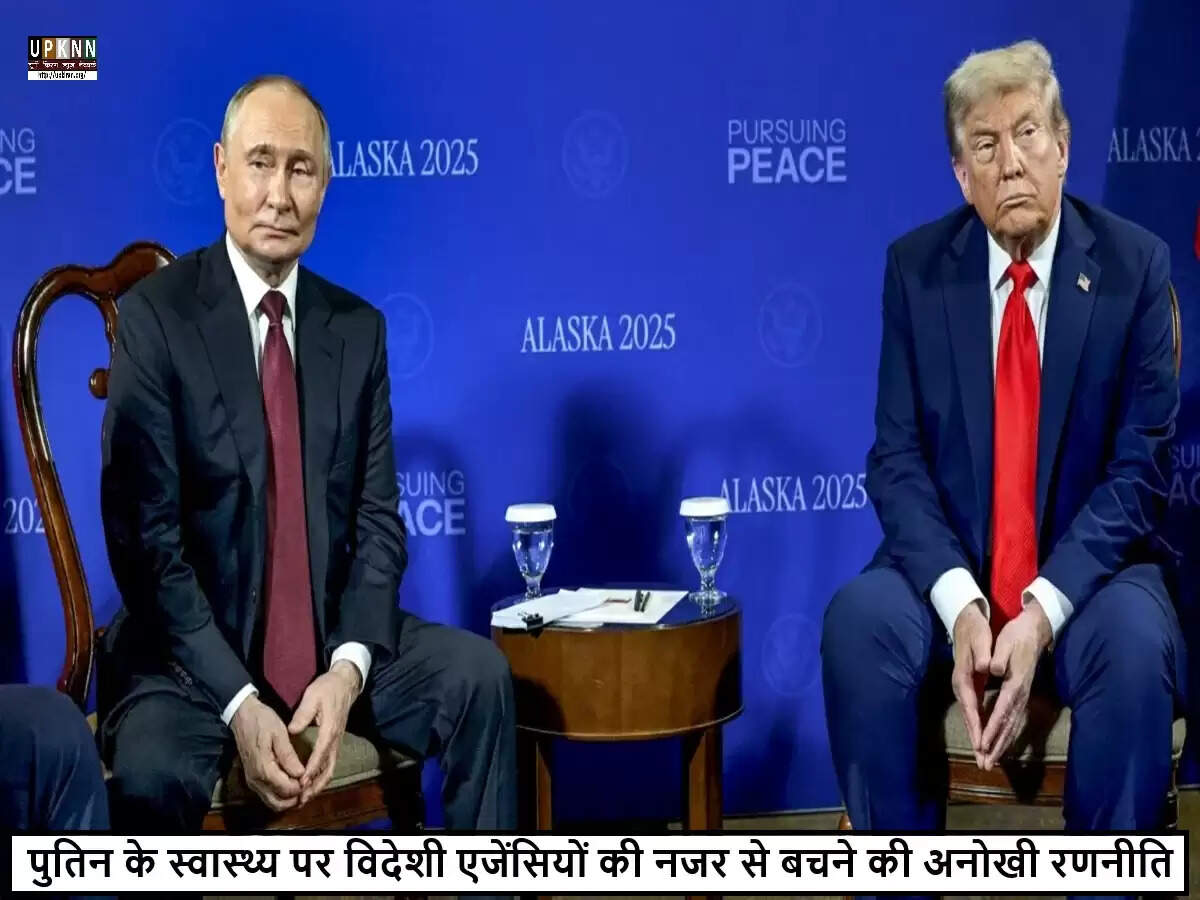 पुतिन के सुरक्षा उपाय: विदेशी दौरों पर 'पूप सूटकेस' का रहस्य