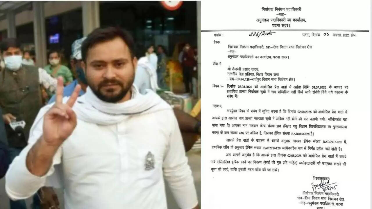 बिहार में तेजस्वी यादव के वोटर आईडी विवाद पर चुनाव आयोग की कार्रवाई