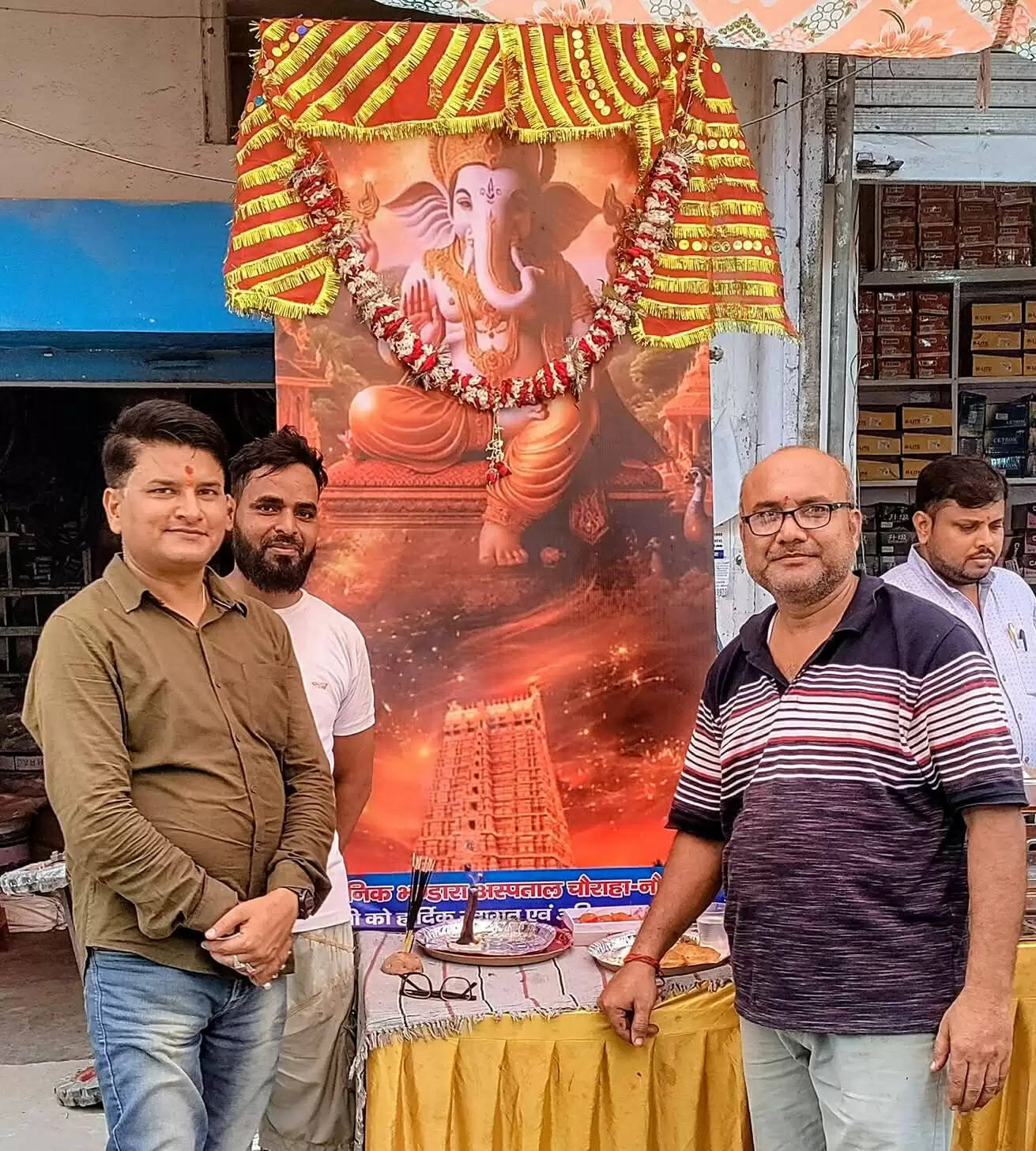 गणेश चतुर्थी पर नौतनवा में भव्य भंडारे का आयोजन