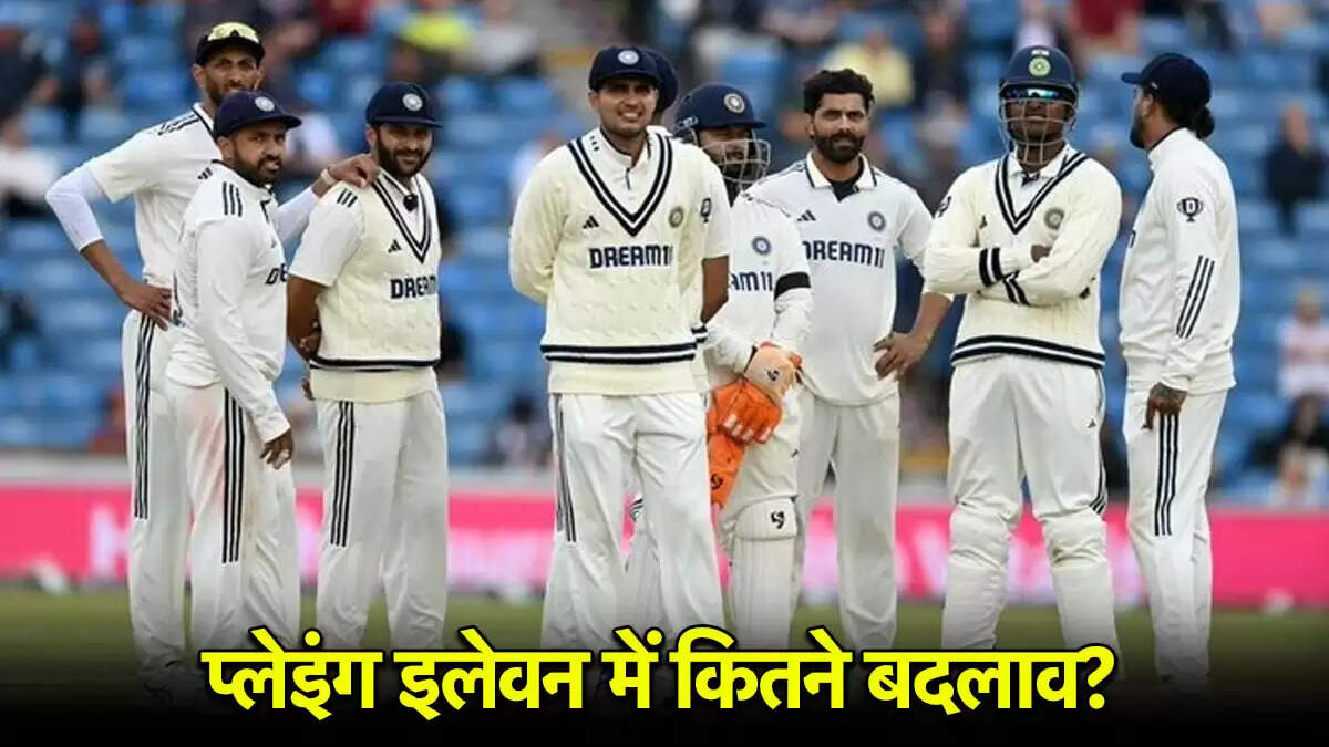 India vs England 2nd Test: Team India May Make Major Changes