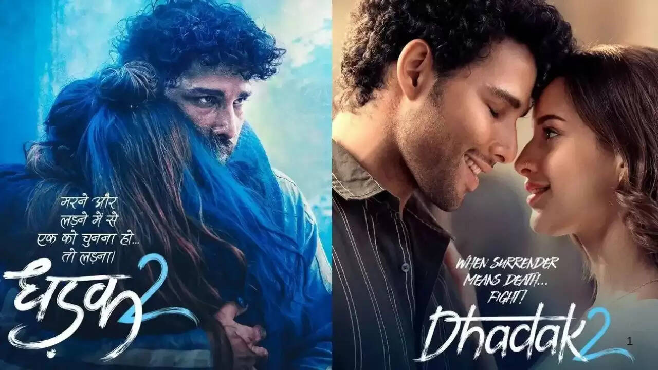 धड़क 2 का नया पोस्टर और ट्रेलर रिलीज की तारीख
