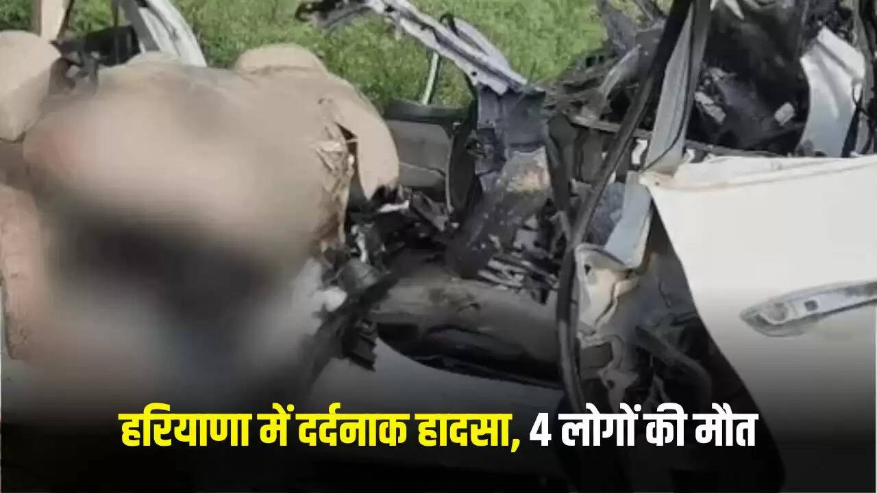 हरियाणा में दर्दनाक सड़क हादसा: 4 लोगों की जान गई
