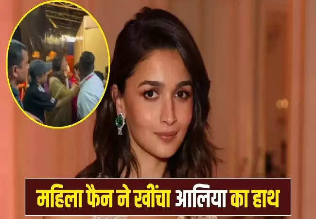आलिया भट्ट का दुर्गा पूजा पंडाल में फैंस के साथ दिलचस्प अनुभव
