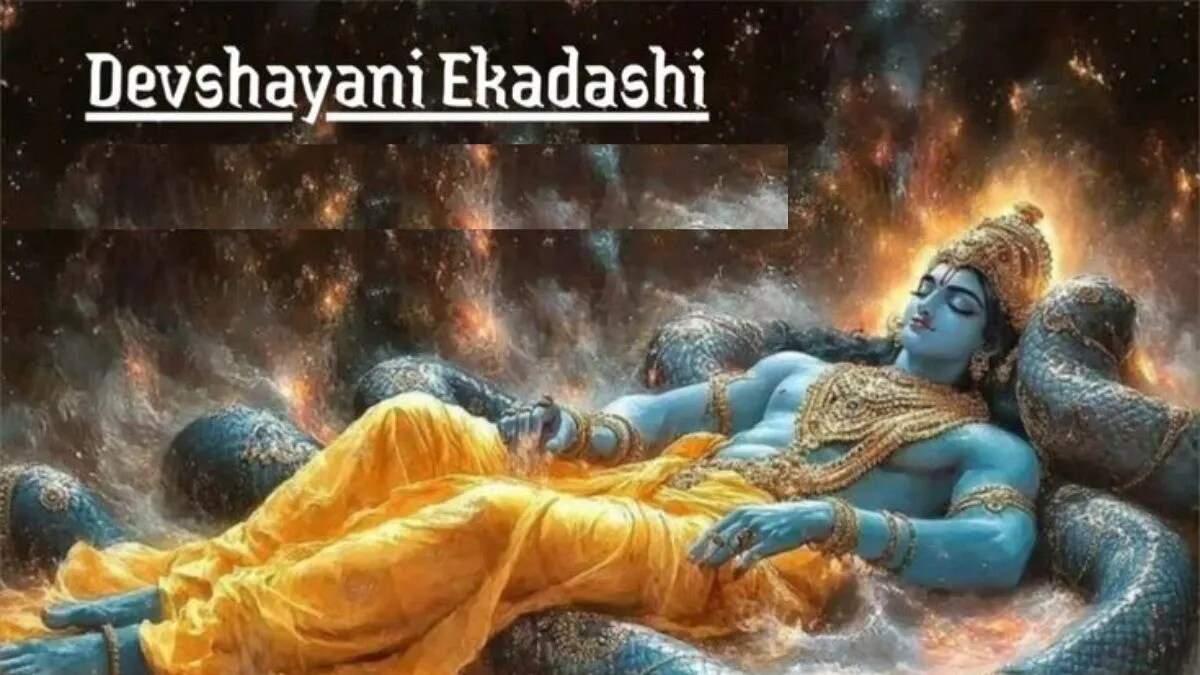 Devuthani Ekadashi 2025: एक विशेष दिन का महत्व और त्रिस्पर्श योग