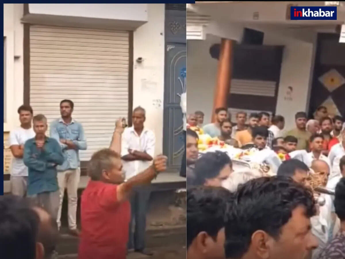 इंदौर में दोस्त की अंतिम विदाई पर भावुक नृत्य का वीडियो वायरल