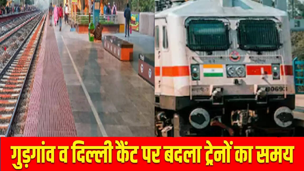बाड़मेर और भुज से दिल्ली सराय रोहिल्ला सुपरफास्ट ट्रेनों के समय में बदलाव