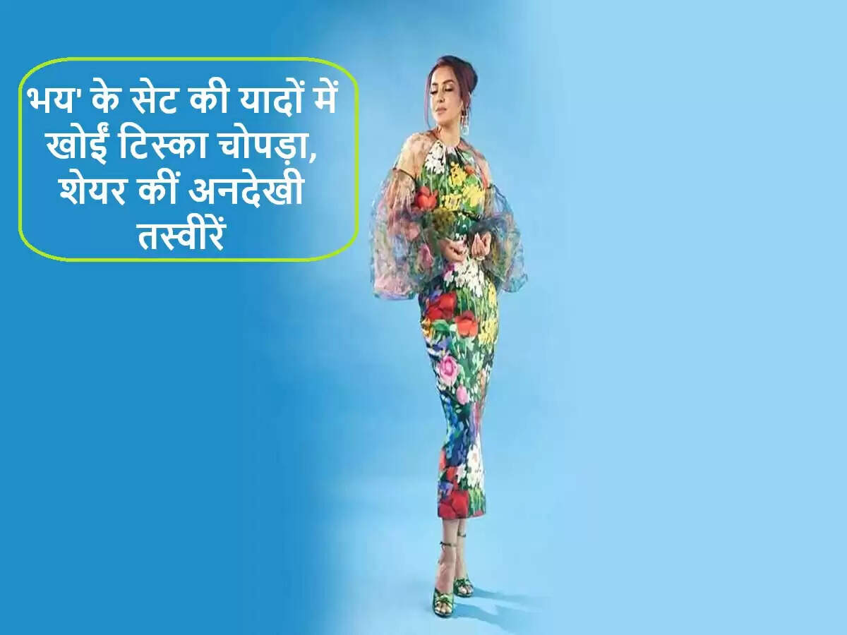 टिस्का चोपड़ा की 'भय' के सेट से साझा की गई अनदेखी तस्वीरें
