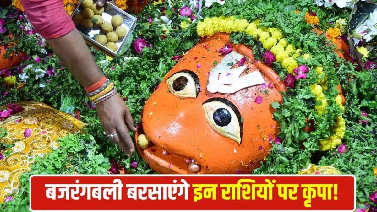 बड़ा मंगल: 2026 में हनुमान जी की कृपा पाने का विशेष अवसर