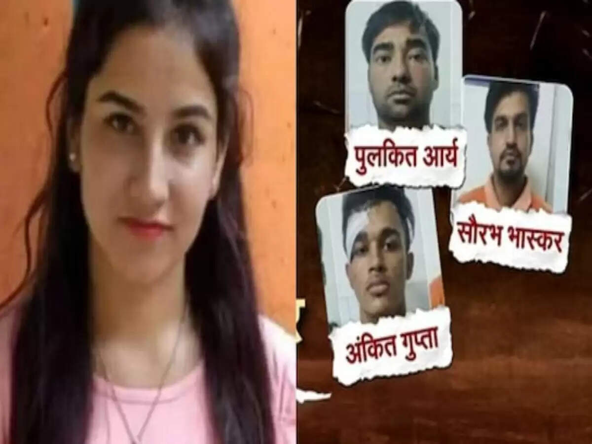 कोटद्वार में अंकिता भंडारी हत्या मामले में तीनों आरोपियों को उम्रकैद की सजा