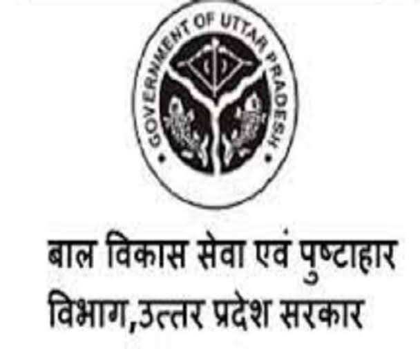 बाल पुष्टाहार विभाग: कर्मचारियों की कमी से धीमी पड़ी कुपोषण की जंग