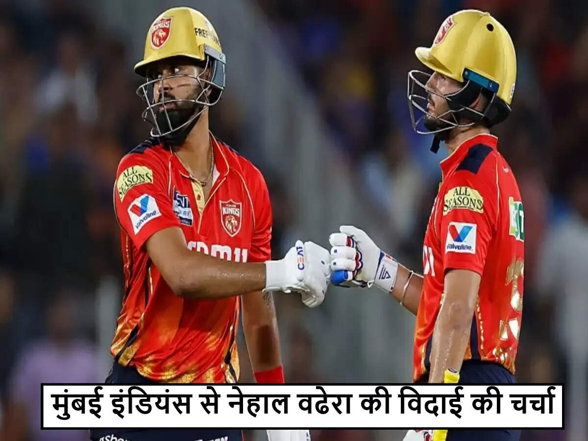 मुंबई इंडियंस के नेहाल वढेरा की रिलीज़ की चर्चा, फैंस की तीखी प्रतिक्रियाएं
