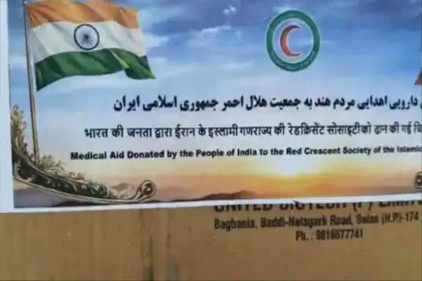 ईरानी दूतावास का भारत को धन्यवाद, फिर पोस्ट डिलीट: रहस्य गहराता है