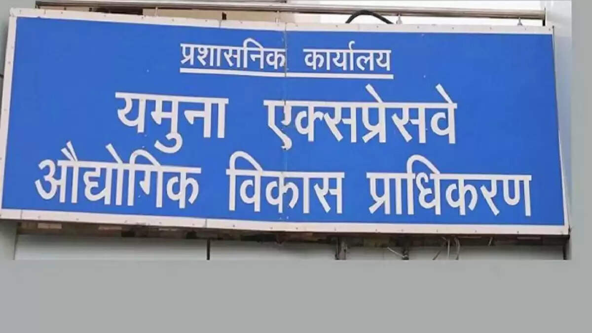 यमुना एक्सप्रेसवे पर औद्योगिक विकास के लिए 4000 हेक्टेयर भूमि का लैंडबैंक