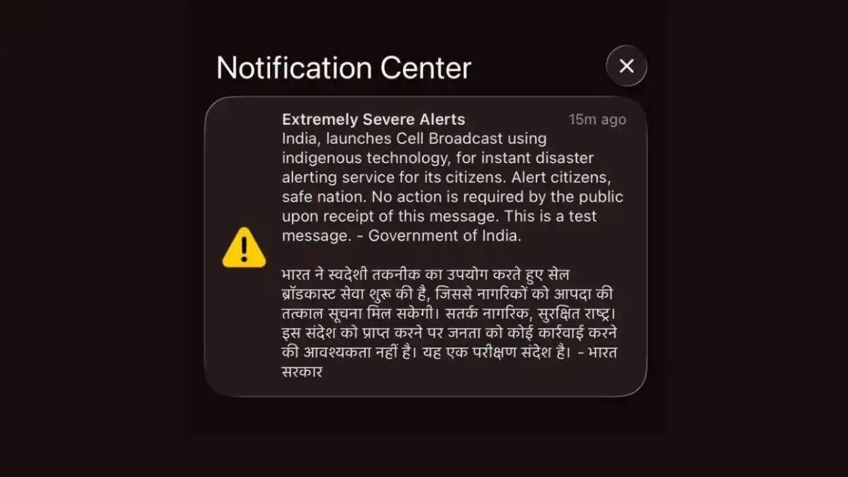 भारत में मोबाइल आधारित आपदा चेतावनी प्रणाली का परीक्षण