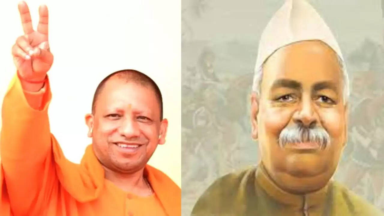 योगी आदित्यनाथ ने उत्तर प्रदेश में नया कीर्तिमान स्थापित किया