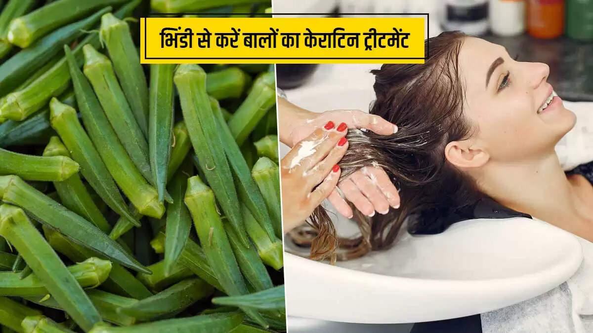 भिंडी के पानी से पाएं लंबे और स्वस्थ बाल
