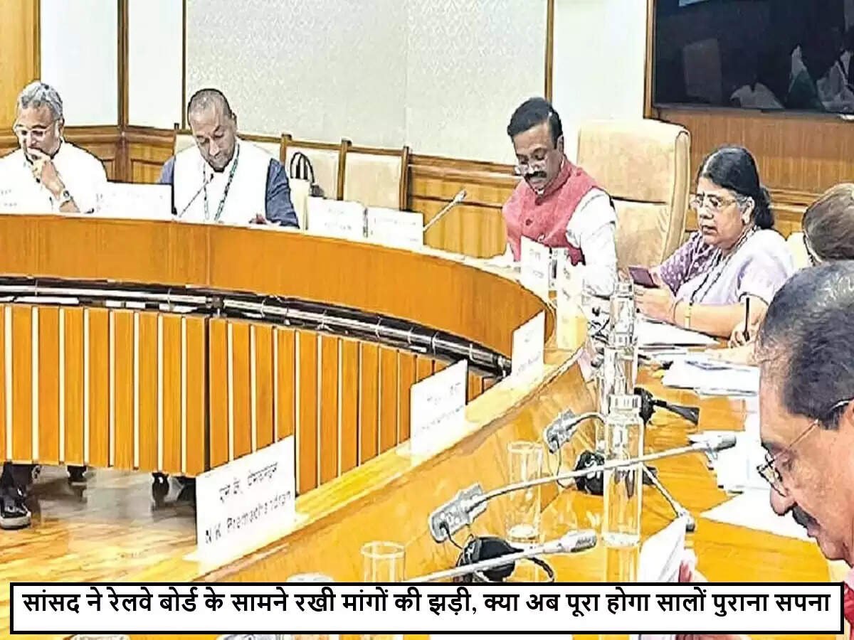 आंध्र प्रदेश के कृष्णा जिले में रेलवे विकास की नई पहल