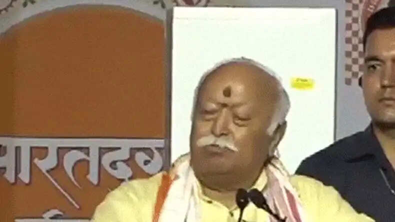 मोहन भागवत का विश्वास: भारत बनेगा विश्वगुरु