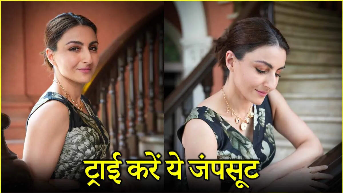 सोहा अली खान का नया जंपसूट लुक: प्रशंसकों ने की तारीफों की बौछार