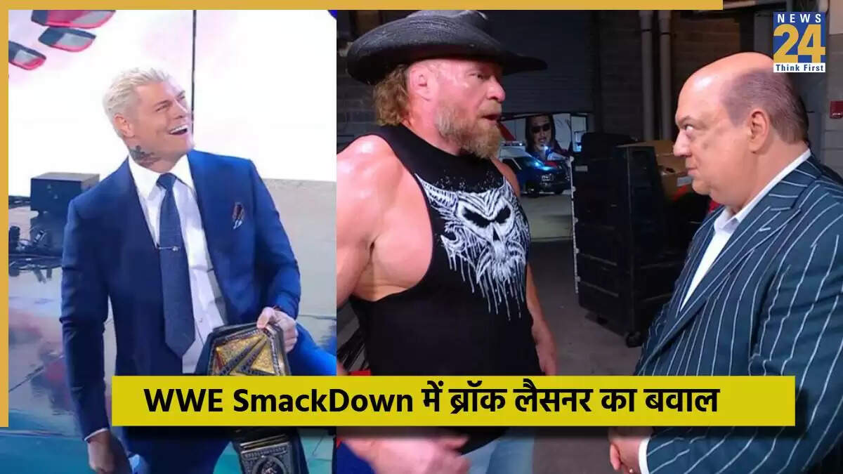 WWE SmackDown: ब्रॉक लैसनर का तांडव और विमेंस डिवीजन की शानदार परफॉर्मेंस