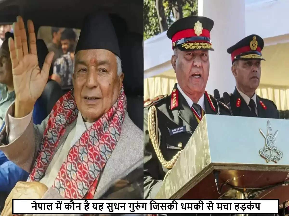 नेपाल की राजनीति में धमकी भरा वीडियो वायरल, सुरक्षा पर बढ़ी चिंता