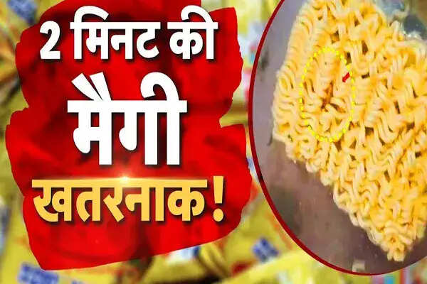 FSSAI ने खाद्य सुरक्षा को लेकर प्रमुख ब्रांड्स के खिलाफ कार्रवाई की