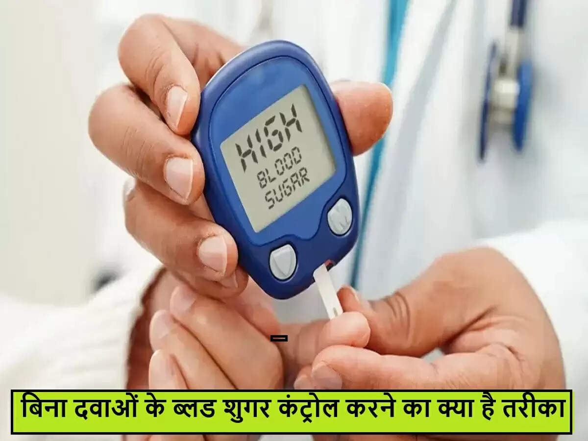 क्या जीवनशैली में बदलाव से मधुमेह का प्रबंधन संभव है?
