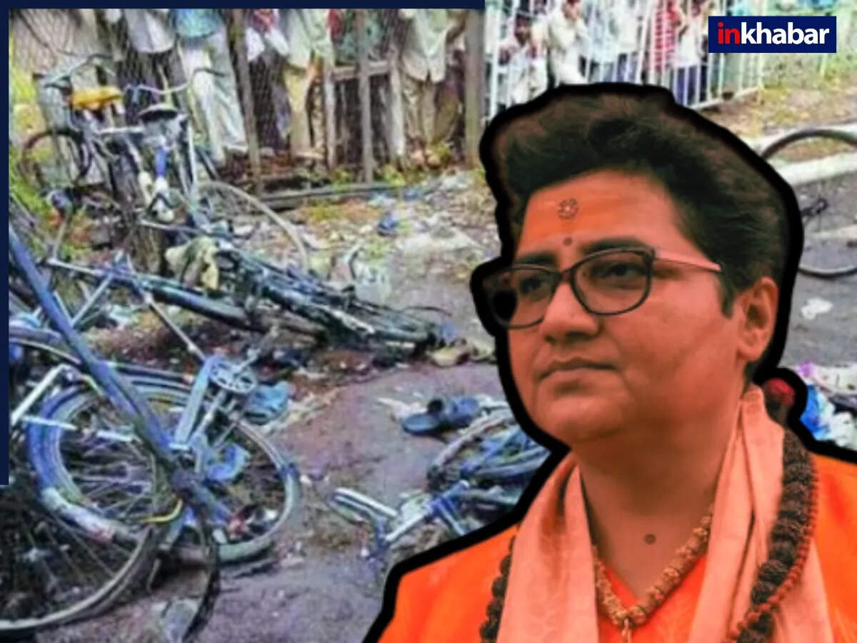 मालेगांव बम विस्फोट मामले में 17 साल बाद फैसला आने की संभावना