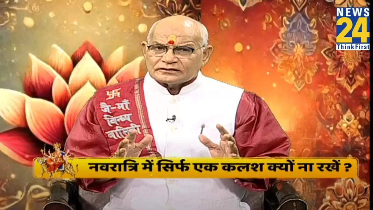 नवरात्रि 2023: कलश स्थापना के लिए शुभ मुहूर्त और महत्वपूर्ण जानकारी