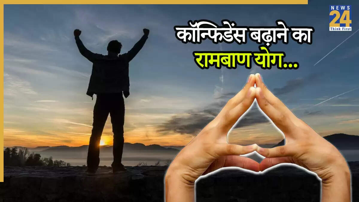 हाकिनी मुद्रा: आत्मविश्वास बढ़ाने का सरल उपाय
