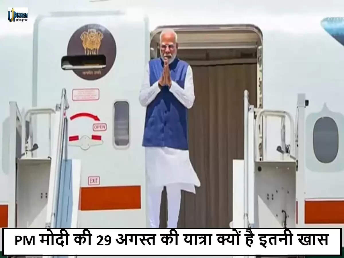 प्रधानमंत्री मोदी का जापान दौरा: भारत-जापान संबंधों में नई दिशा