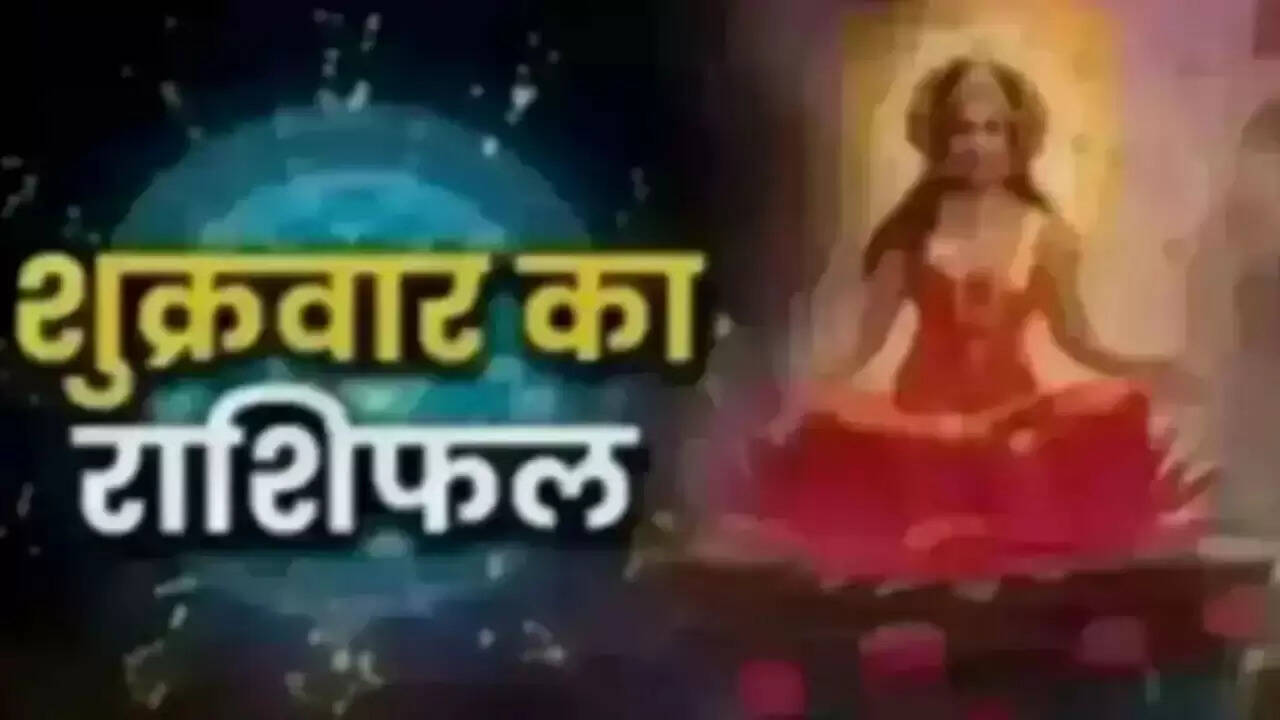 आज का राशिफल: सभी राशियों के लिए मार्गदर्शन