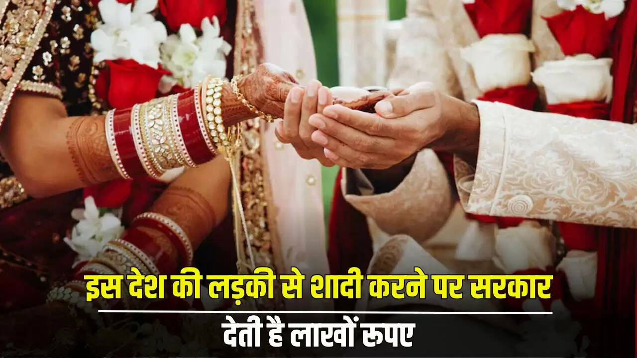 आइसलैंड में शादी पर सरकार देती है लाखों, जानें सचाई