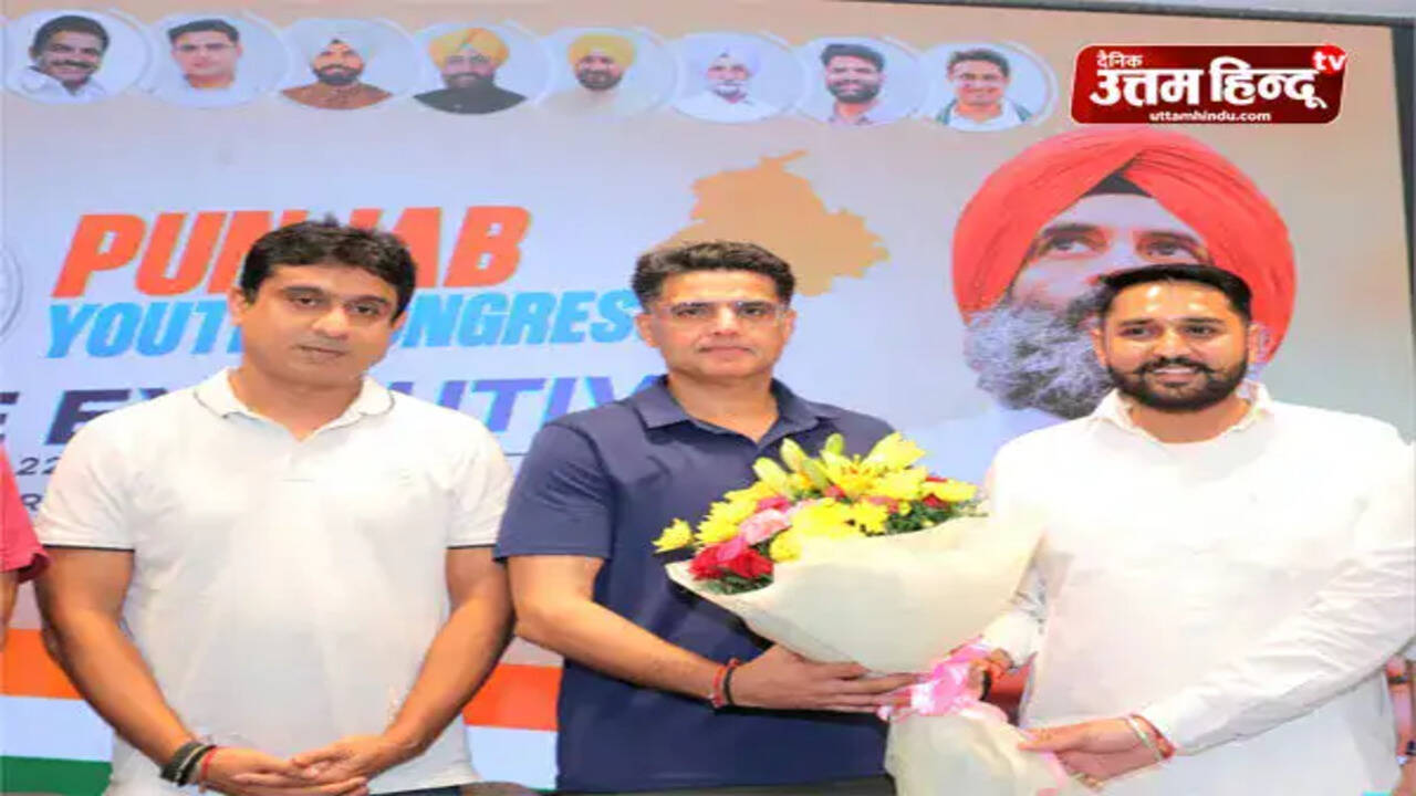 पंजाब में 2027 के चुनावों के लिए यूथ कांग्रेस की तैयारी शुरू