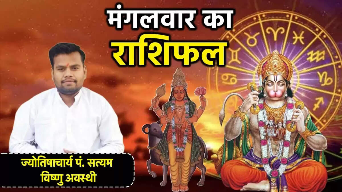 आज का राशिफल: 8 जुलाई 2025 के लिए सभी 12 राशियों की भविष्यवाणी