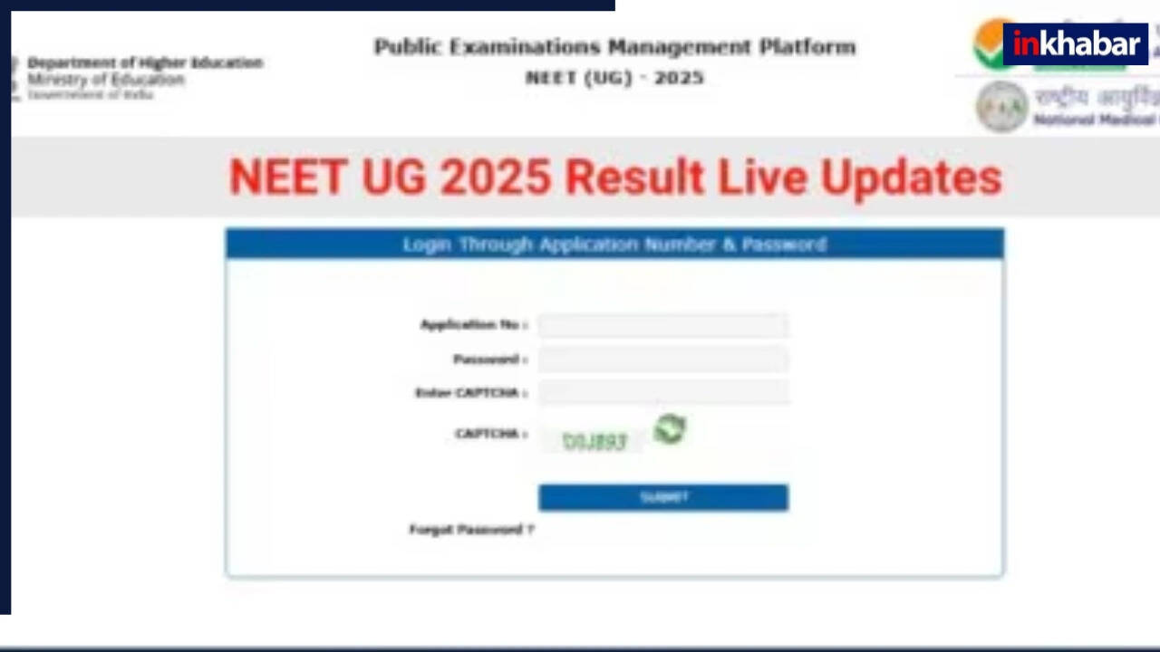 NEET UG 2025 का परिणाम जारी, जानें कैसे करें चेक