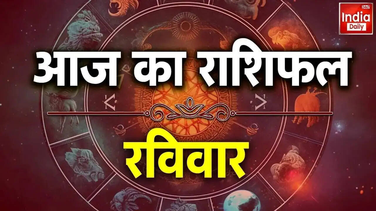 21 जून 2026: सभी राशियों के लिए ज्योतिषीय भविष्यवाणी