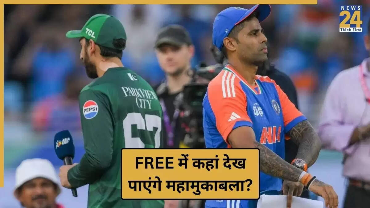 IND vs PAK: सुपर 4 मैच की लाइव स्ट्रीमिंग और समय की जानकारी