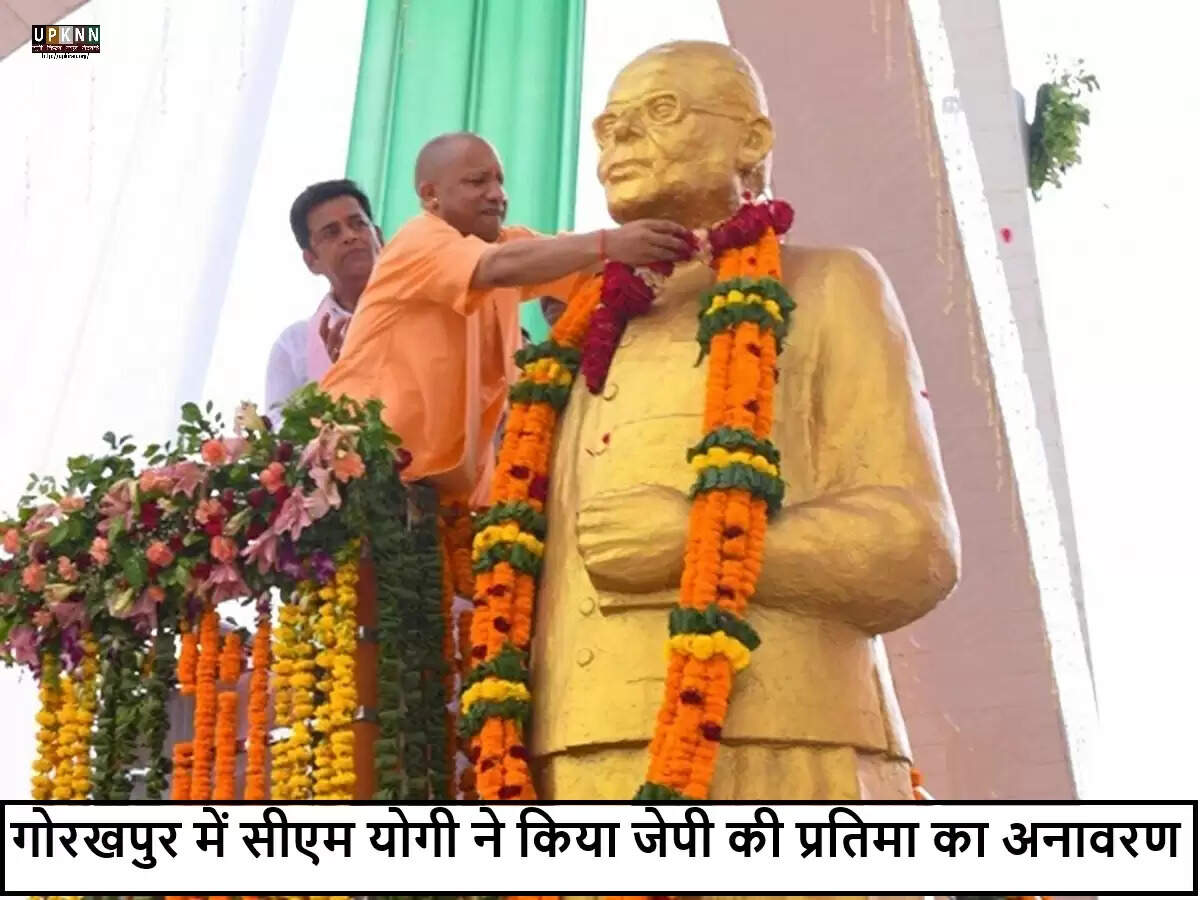 योगी आदित्यनाथ ने गोरखपुर में विकास परियोजनाओं का उद्घाटन किया