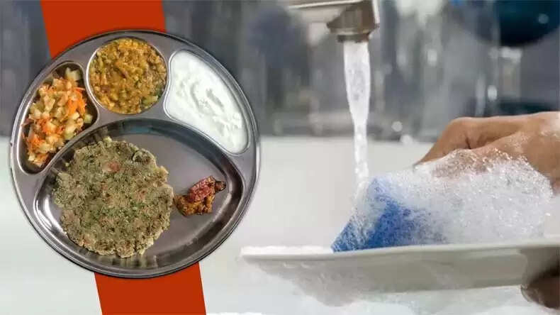 भोजन के बाद थाली साफ करने के ज्योतिषीय लाभ