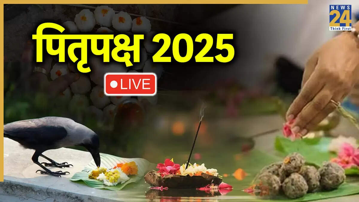 पितृ पक्ष 2025: श्राद्ध पूजा के महत्व और शुभ मुहूर्त