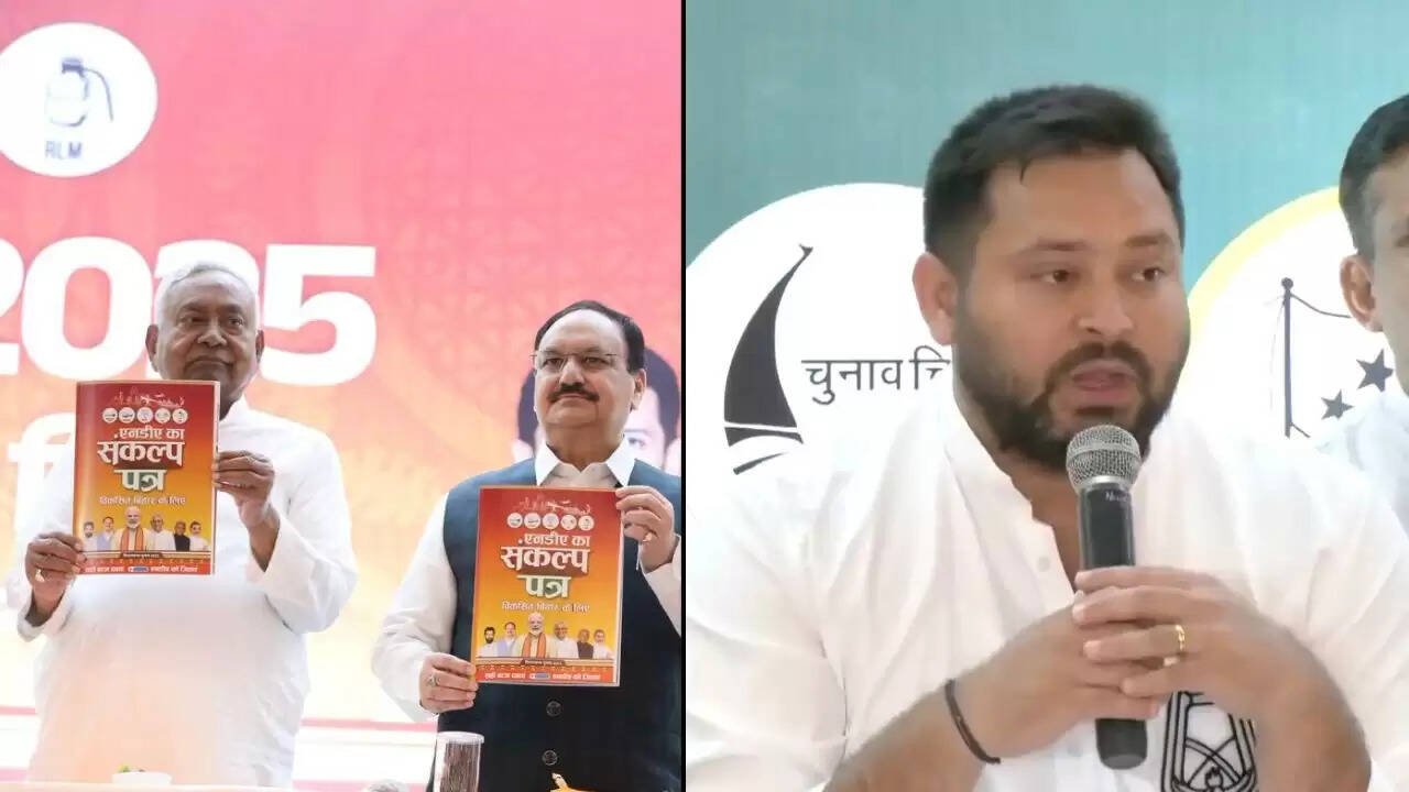 बिहार विधानसभा चुनाव के लिए एनडीए का नया मेनिफेस्टो: युवाओं और गरीबों के लिए बड़े वादे