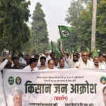 इनेलो कार्यकर्ताओं का किसानों की समस्याओं के खिलाफ प्रदर्शन