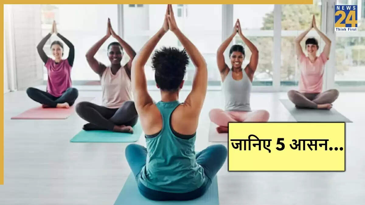 शुरुआती योग आसनों के लिए सरल मार्गदर्शिका