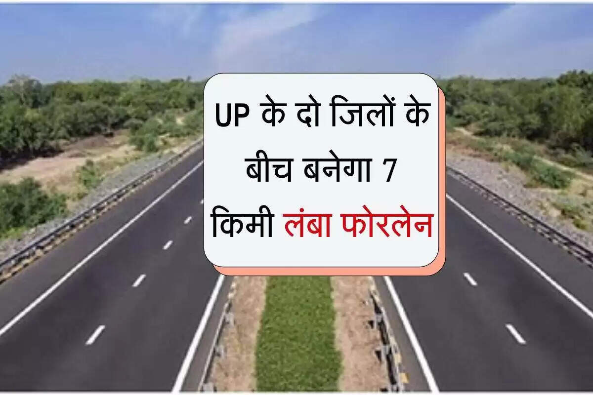 उत्तर प्रदेश में नए बाईपास का निर्माण: सड़क यातायात में सुधार