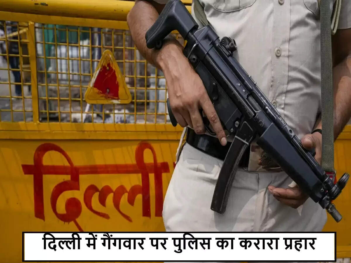 दिल्ली पुलिस ने गैंगवॉर में दो अपराधियों को पकड़ा, मंजीत महाल के रिश्तेदार की हत्या का मामला
