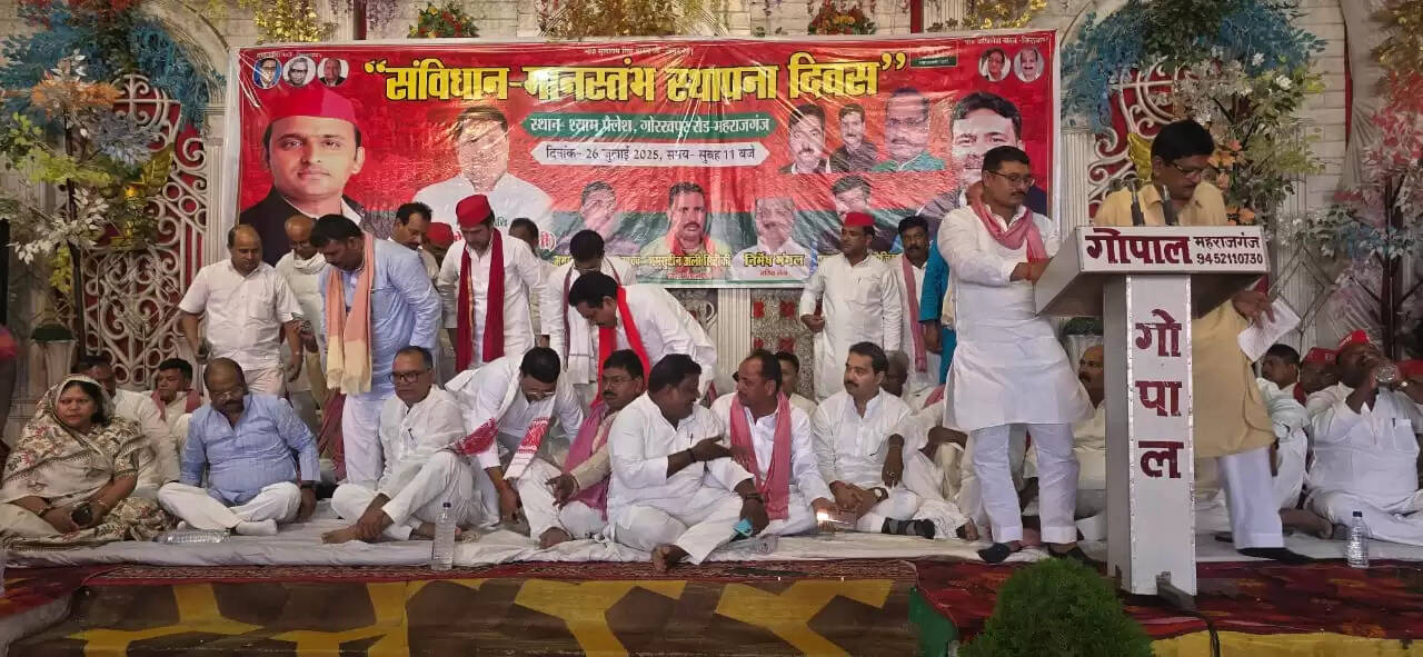 समाजवादी पार्टी ने संविधान मान स्तम्भ स्थापना दिवस मनाया