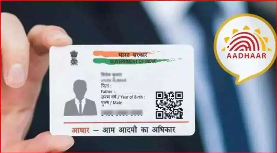 भारत सरकार का नया ई-आधार ऐप: आधार सेवाओं को स्मार्टफोन पर लाने की पहल