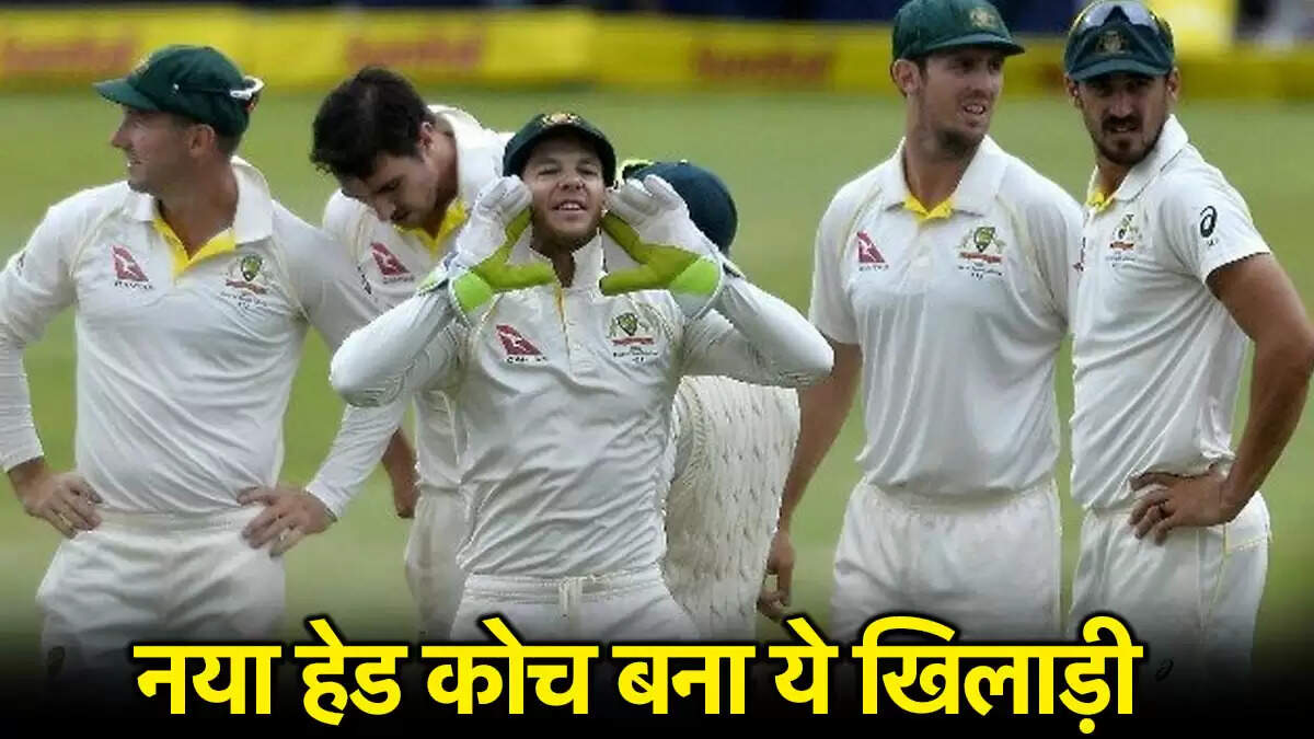 टिम पेन बने ऑस्ट्रेलिया ए के नए हेड कोच, विवादों के बीच लिया गया फैसला